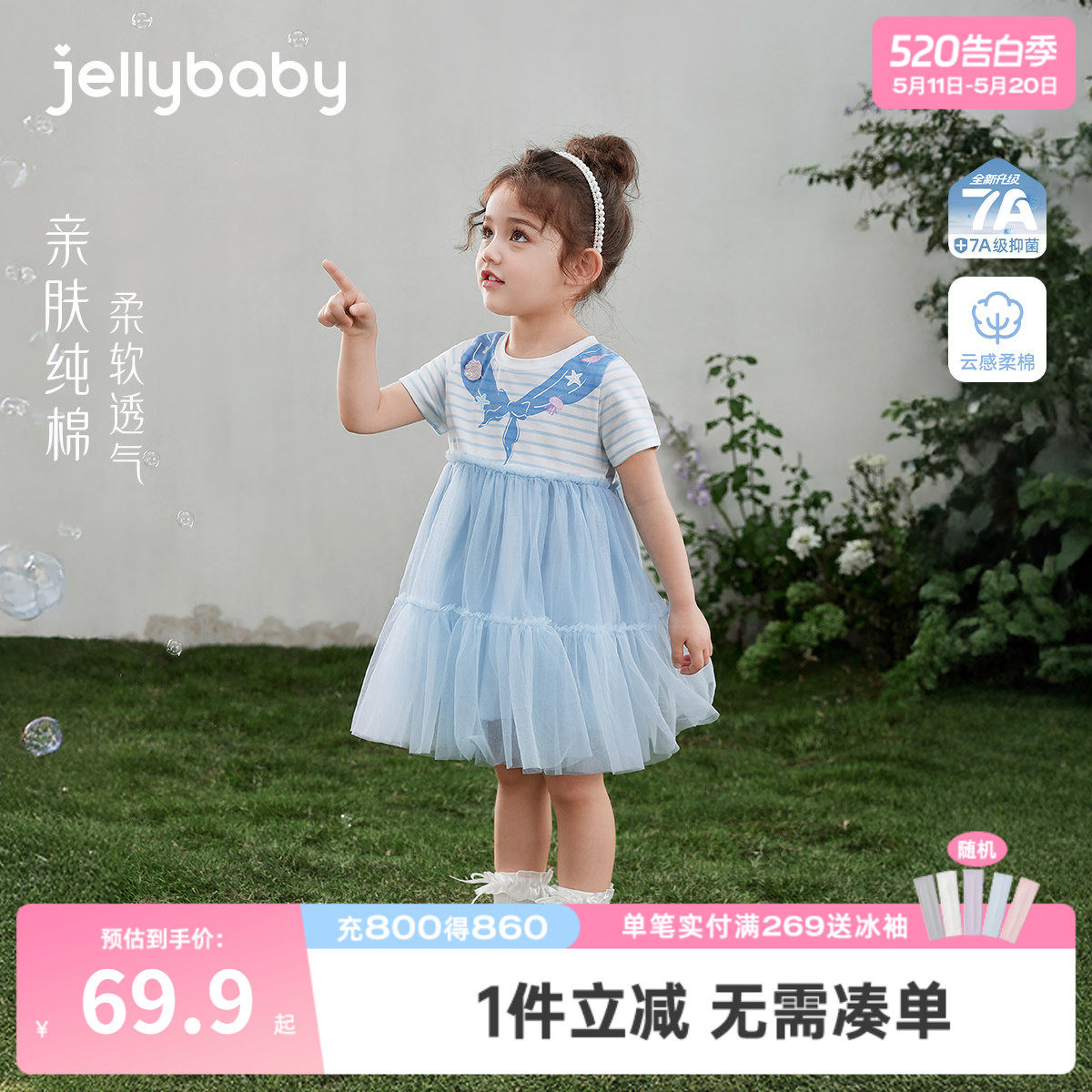 女童连衣裙宝宝公主裙甜美纱裙小童洋气裙子2026夏季新款儿童夏装
