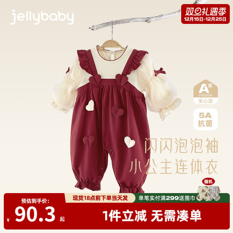 婴儿新年连体衣新生儿公主爬服幼童拜年服红色哈衣一岁女宝宝衣服