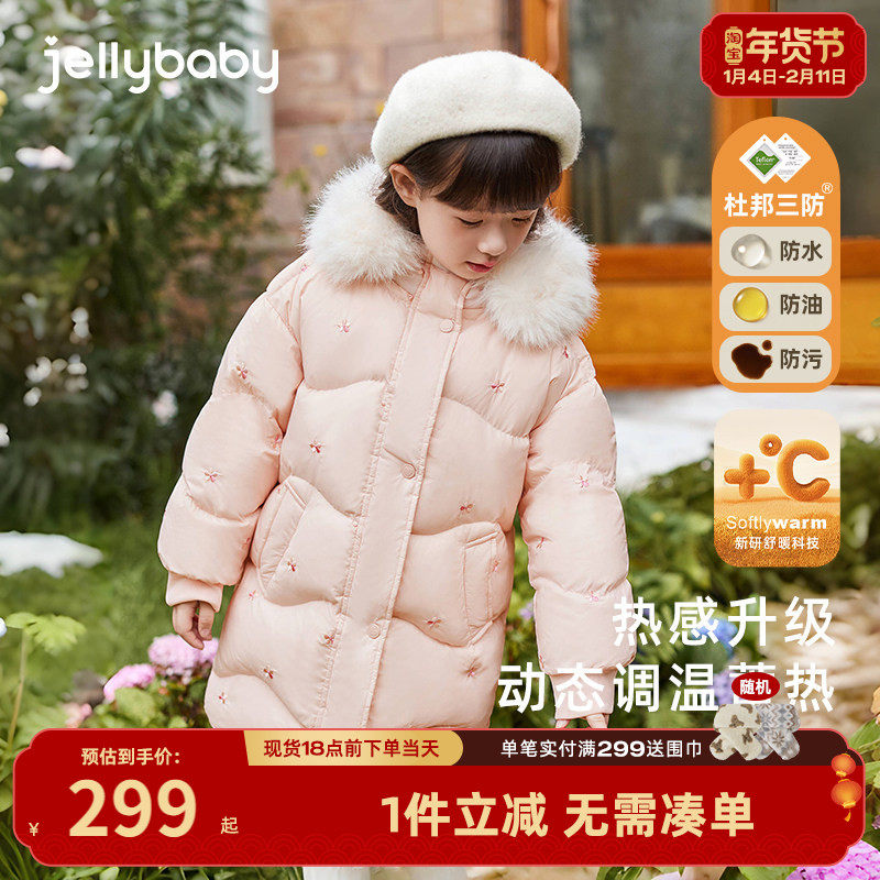 女童羽绒服冬季小童中长款加厚保暖宝宝防风毛领冬款儿童冬装外套,童装/婴儿装/亲子装,羽绒服,淘宝优惠券,粉丝福利购,淘宝优惠卷