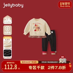 [抗菌远红外]女童套装小童加绒卫衣打底裤秋冬两件套宝宝红色冬装