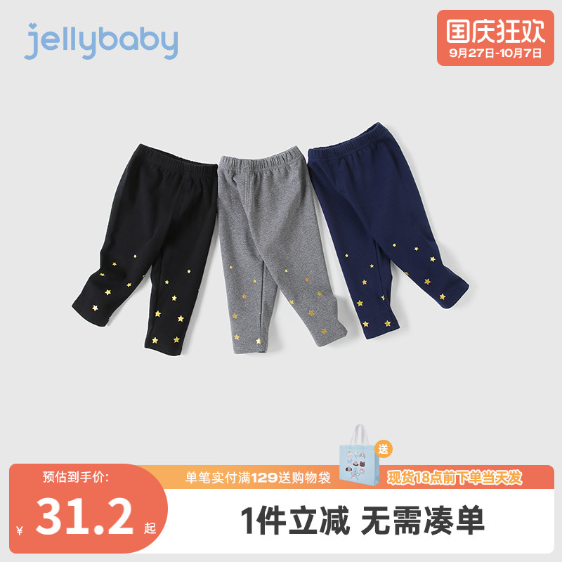 jellybaby杰里贝比女童打底裤