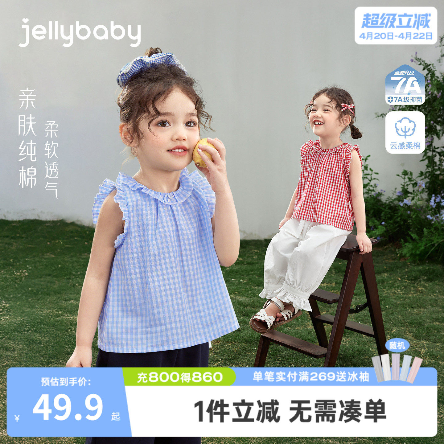 [100%棉]女童衬衫儿童花边娃娃领薄款小童格纹夏装纯棉宝宝衣服女