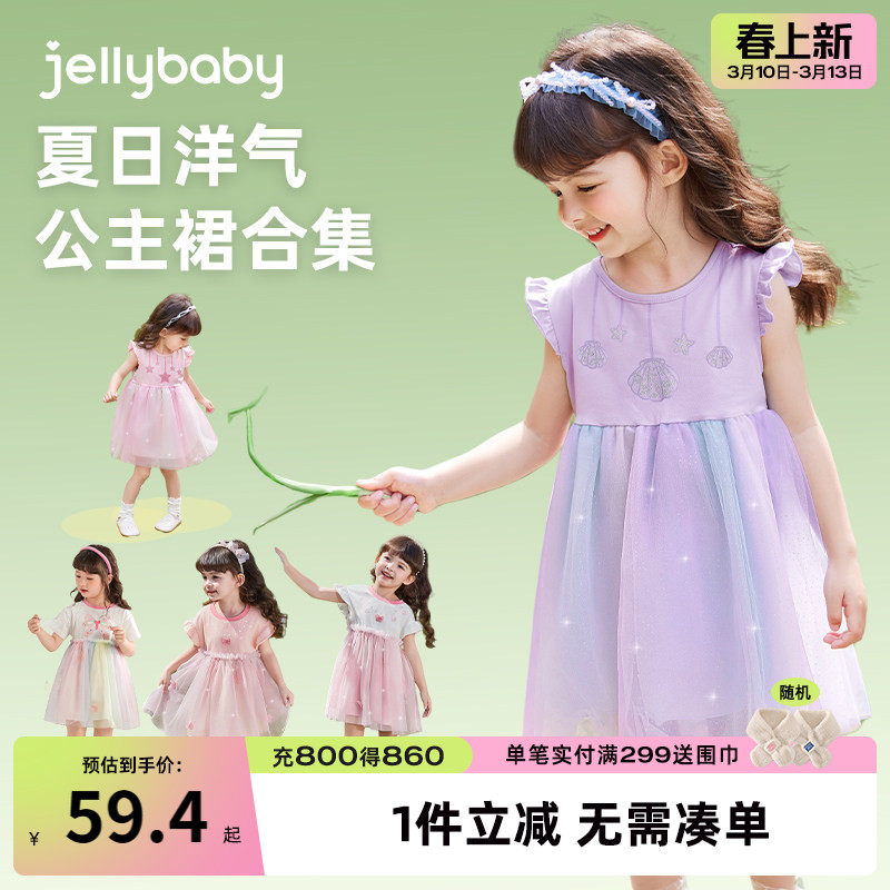 女童连衣裙夏款女宝宝紫色蓬蓬裙女孩夏装纱裙洋气儿童公主裙夏季