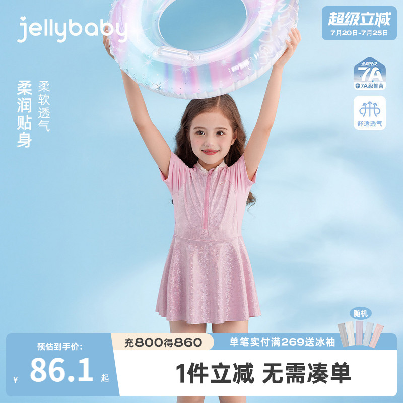 [抗菌]女童泳装2026夏季新款大童短袖游泳衣温泉服夏儿童夏装泳衣