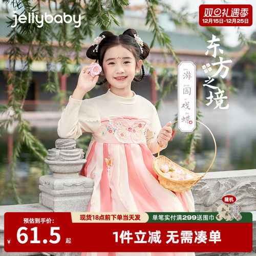 唐装jellybaby连衣裙汉服