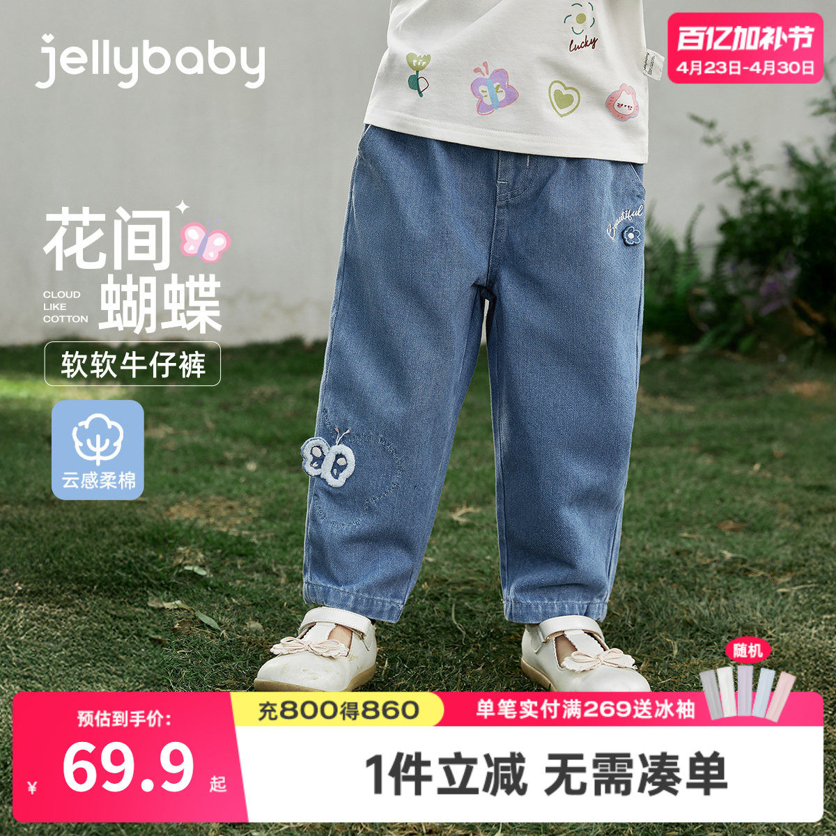 [7A抗菌]女童牛仔裤春装百搭春季新款休闲裤子春秋刺绣儿童萝卜裤