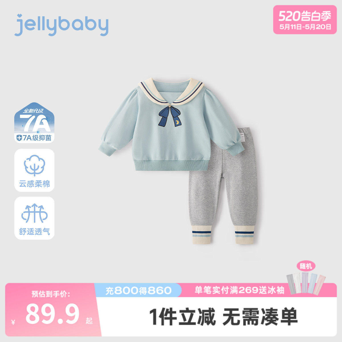 儿童海军风套装宝宝春装衣服新款洋气小童春秋两岁女童春季两件套