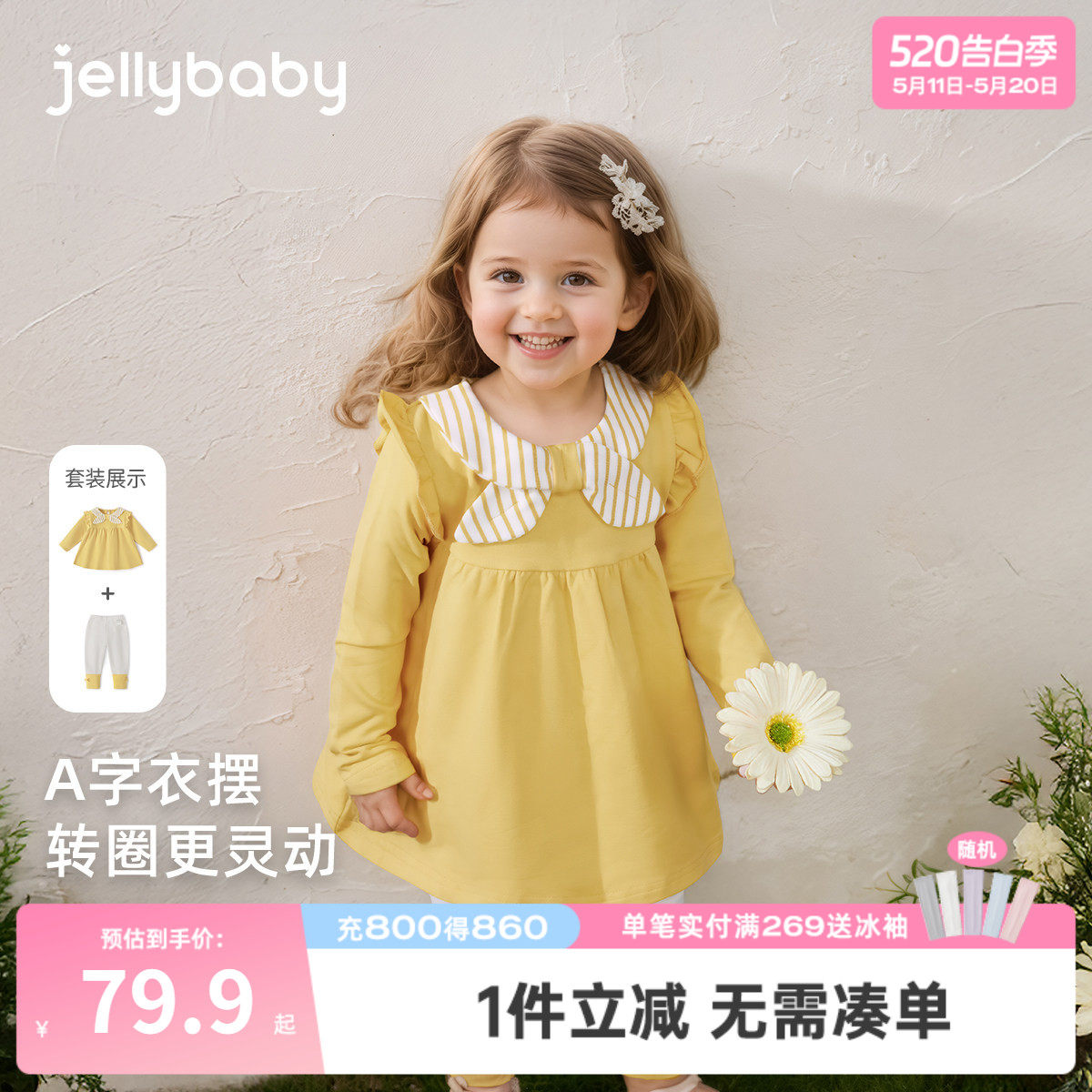 女童套装春秋小宝宝洋气春装衣服长袖长裤三岁儿童两件套春季童装