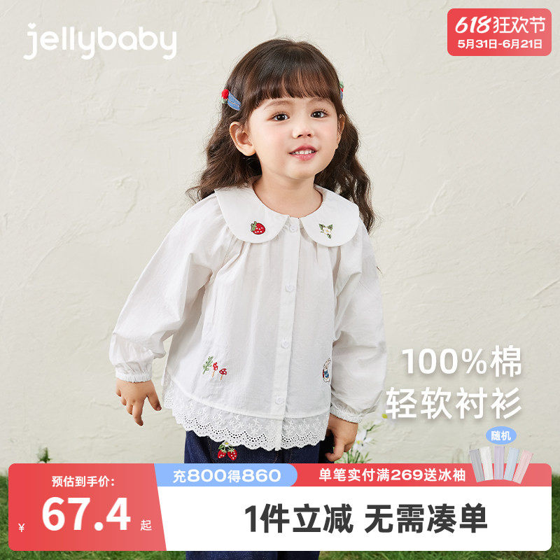 女童洋气小衬衫宝宝碎花纯棉上衣小童翻领开衫春装可爱儿童衬衣女