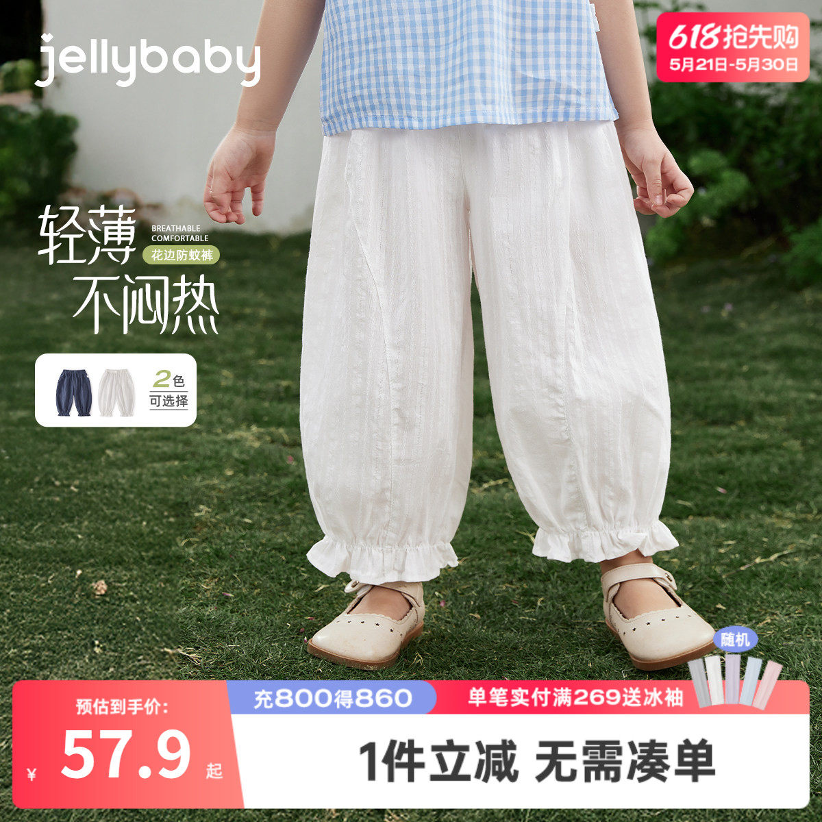 女童裤子2026新款春夏宝宝长裤夏季运动裤全棉女孩夏装儿童休闲裤