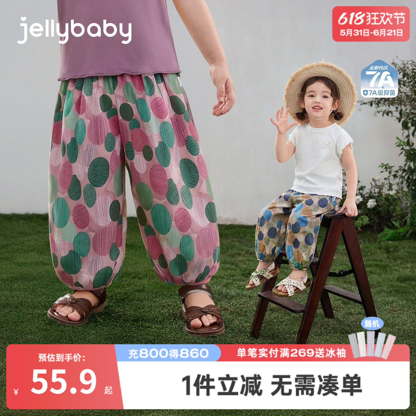 宝宝防蚊裤春夏新款童装儿童休闲裤夏季户外束脚夏装裤子女童长裤