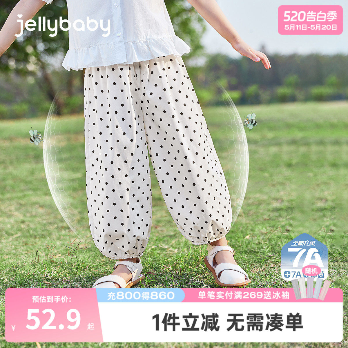 [7A抗菌]女童防蚊裤儿童夏装薄款长裤大童纯棉休闲裤宝宝夏季裤子
