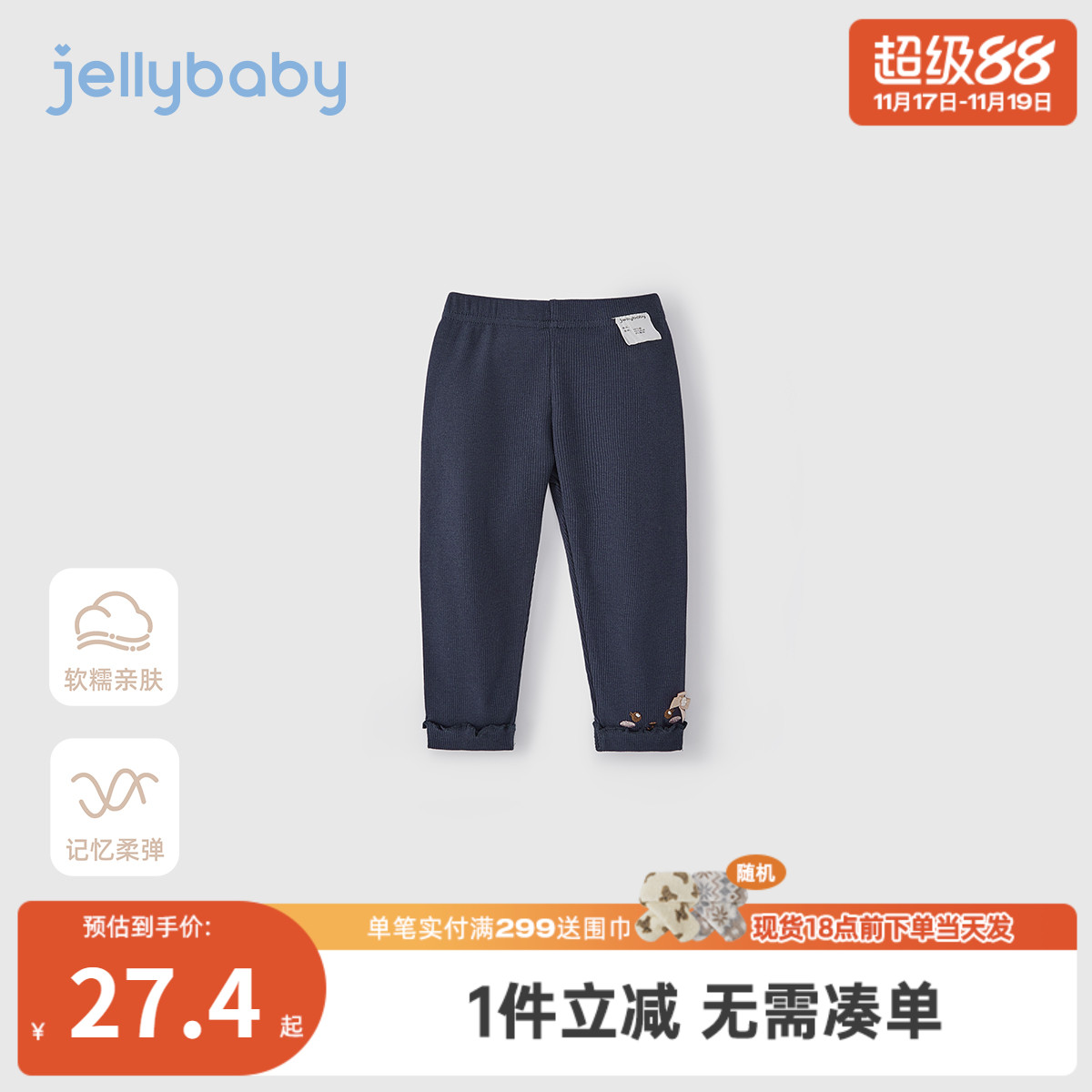 女童坑条打底裤外穿1小儿童秋装新款婴儿秋季九分裤3岁宝宝裤子秋