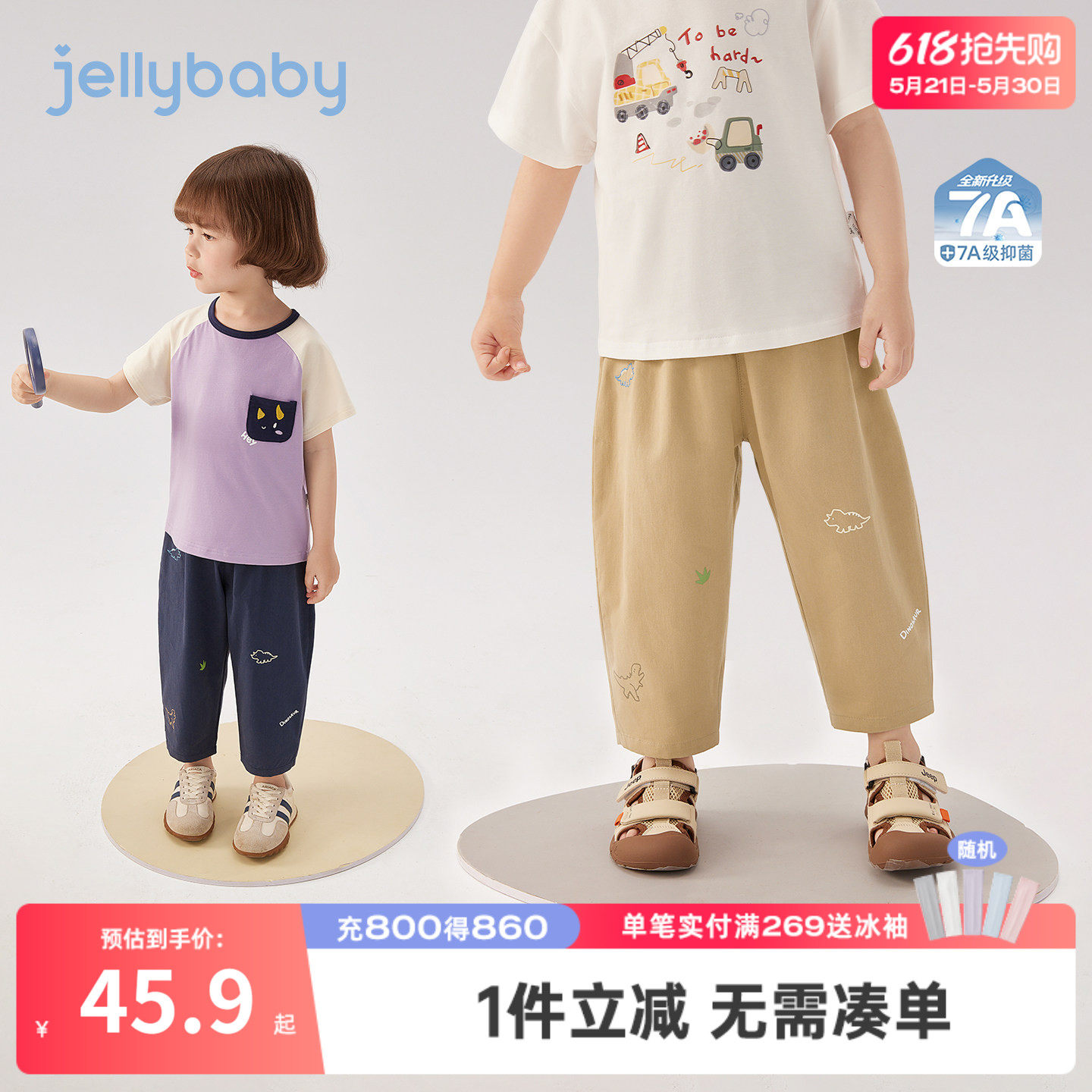 [100%棉]男童夏季裤子小童休闲裤纯棉宝宝薄款抑菌儿童夏装小男孩