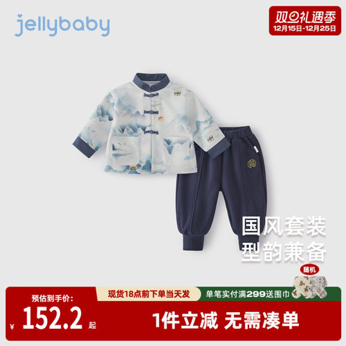 男童秋季汉服儿童套装新中式立领长袖印花唐装男宝宝中国风两件套