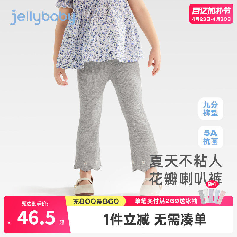 女童裤子春秋薄儿童休闲打底裤2026新款5A抗菌百搭外穿裤子女宝宝