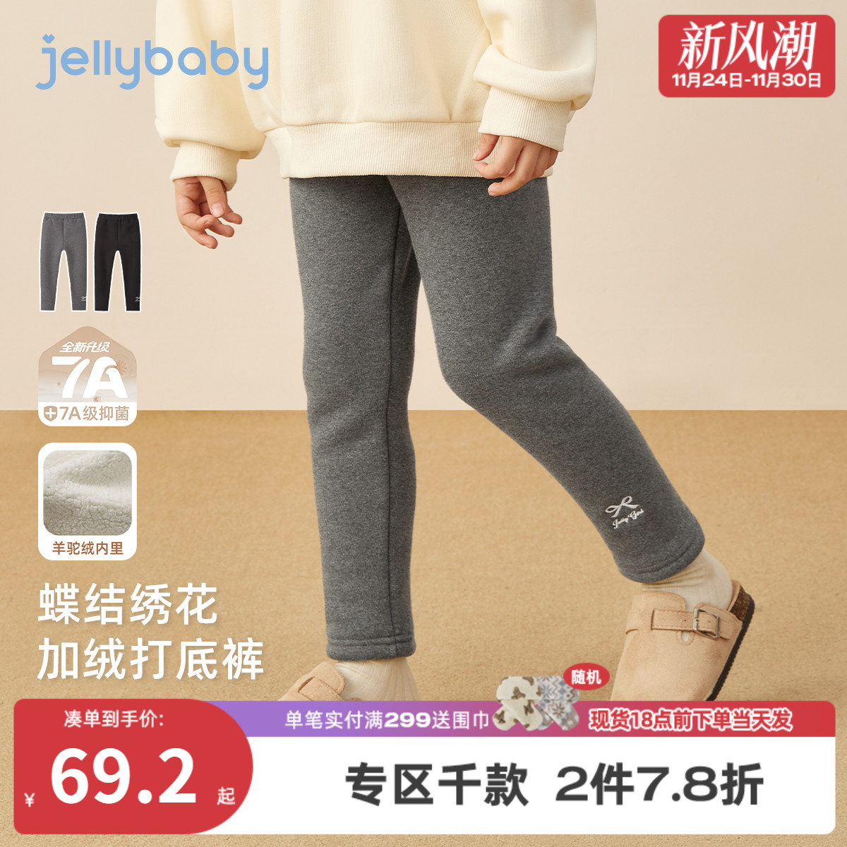 女童打底裤冬季儿童裤子大童棉裤冬外穿加绒保暖加厚宝宝洋气冬装