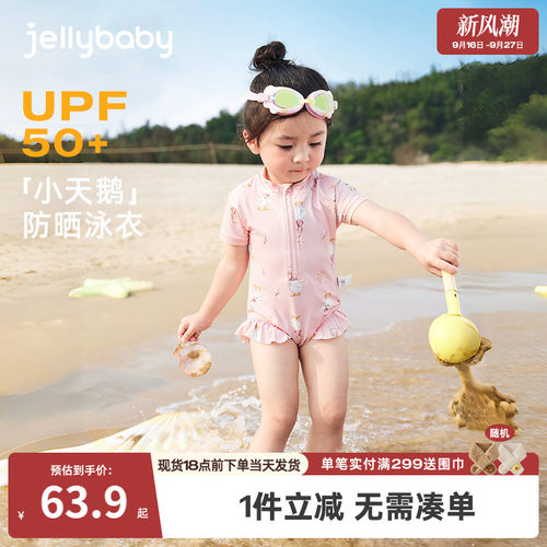 【5A抗菌/速干/凉感/防晒】泳装