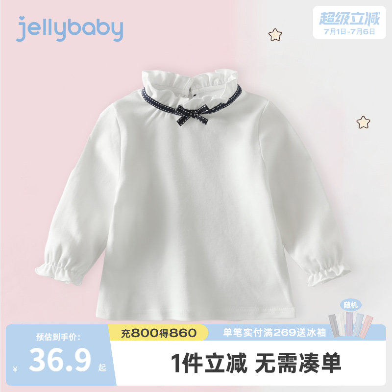 女童打底衫春秋1岁小童t恤纯棉内搭春款白色春季儿童宝宝春装上衣