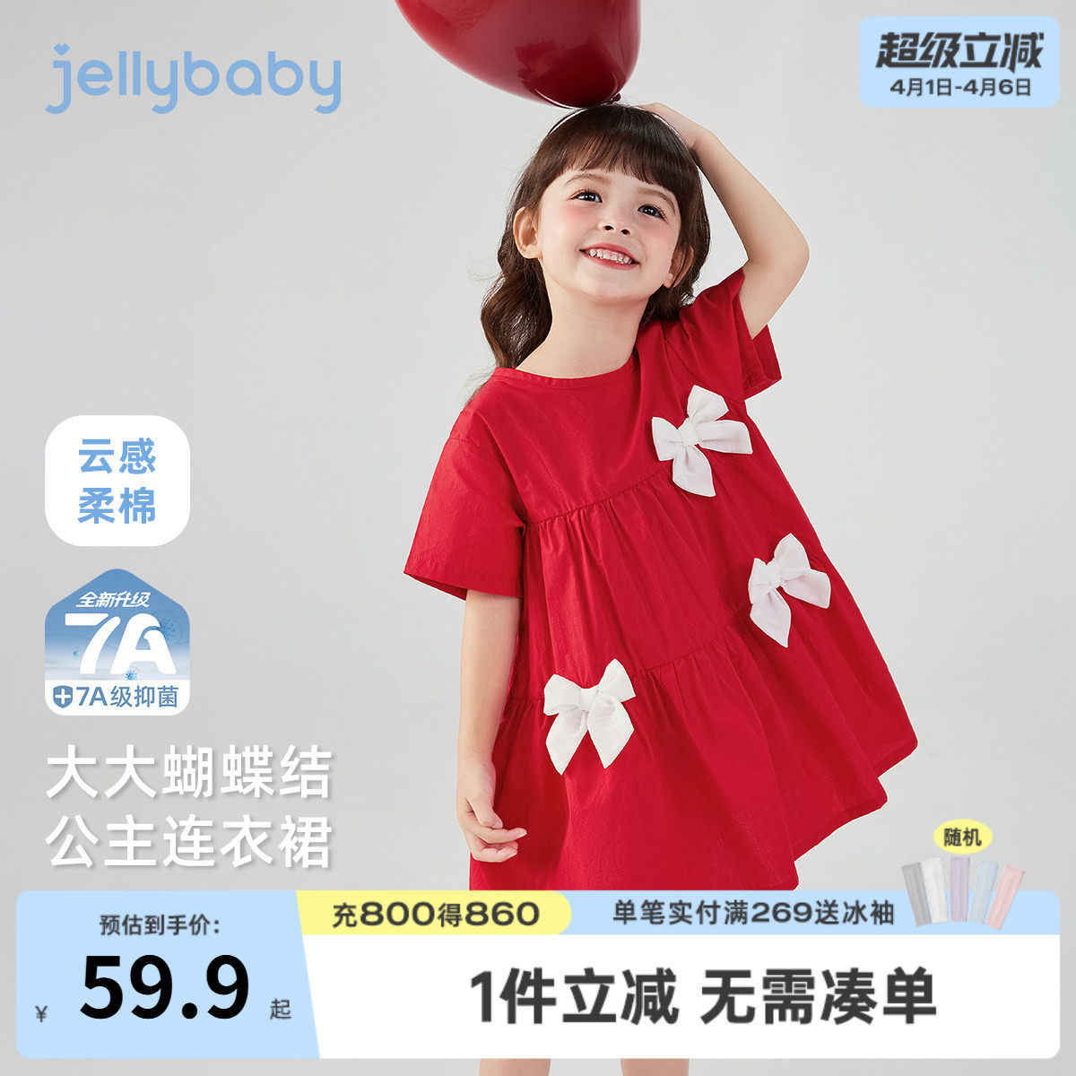 [7A抗菌]女童连衣裙合集夏装薄款甜美小童公主裙宝宝夏日儿童裙子