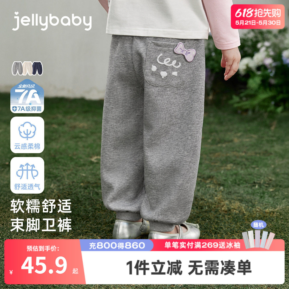 [7A抑菌]女童卫裤春装新款男童百搭束脚裤休闲春款童装宝宝萝卜裤