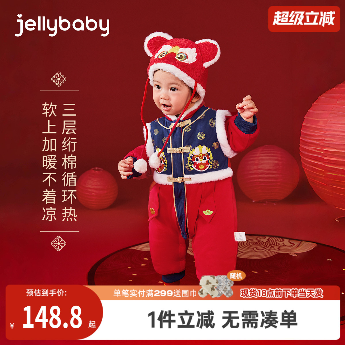 夹棉连体衣婴儿百天衣服新生儿满月冬装女加厚爬服周岁男宝宝哈衣