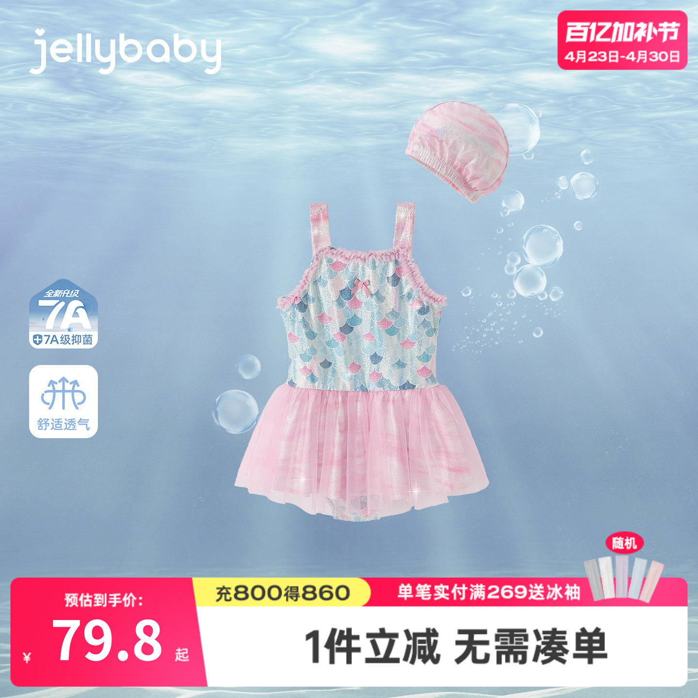 女童泳装2026新款大童游泳衣服抑菌儿童连体泳衣裙摆宝宝吊带泳衣