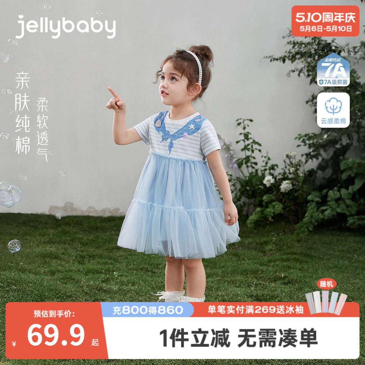 女童连衣裙宝宝公主裙甜美纱裙小童洋气裙子2026夏季新款儿童夏装