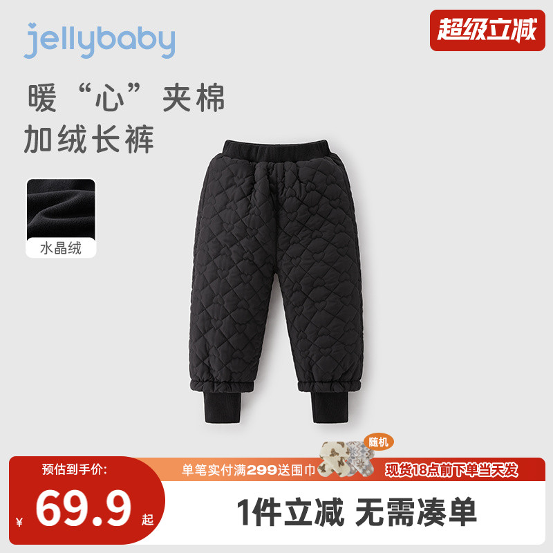 杰里贝比秋冬女童休闲裤