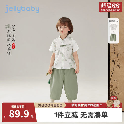 男童夏季中式唐装两件套新款