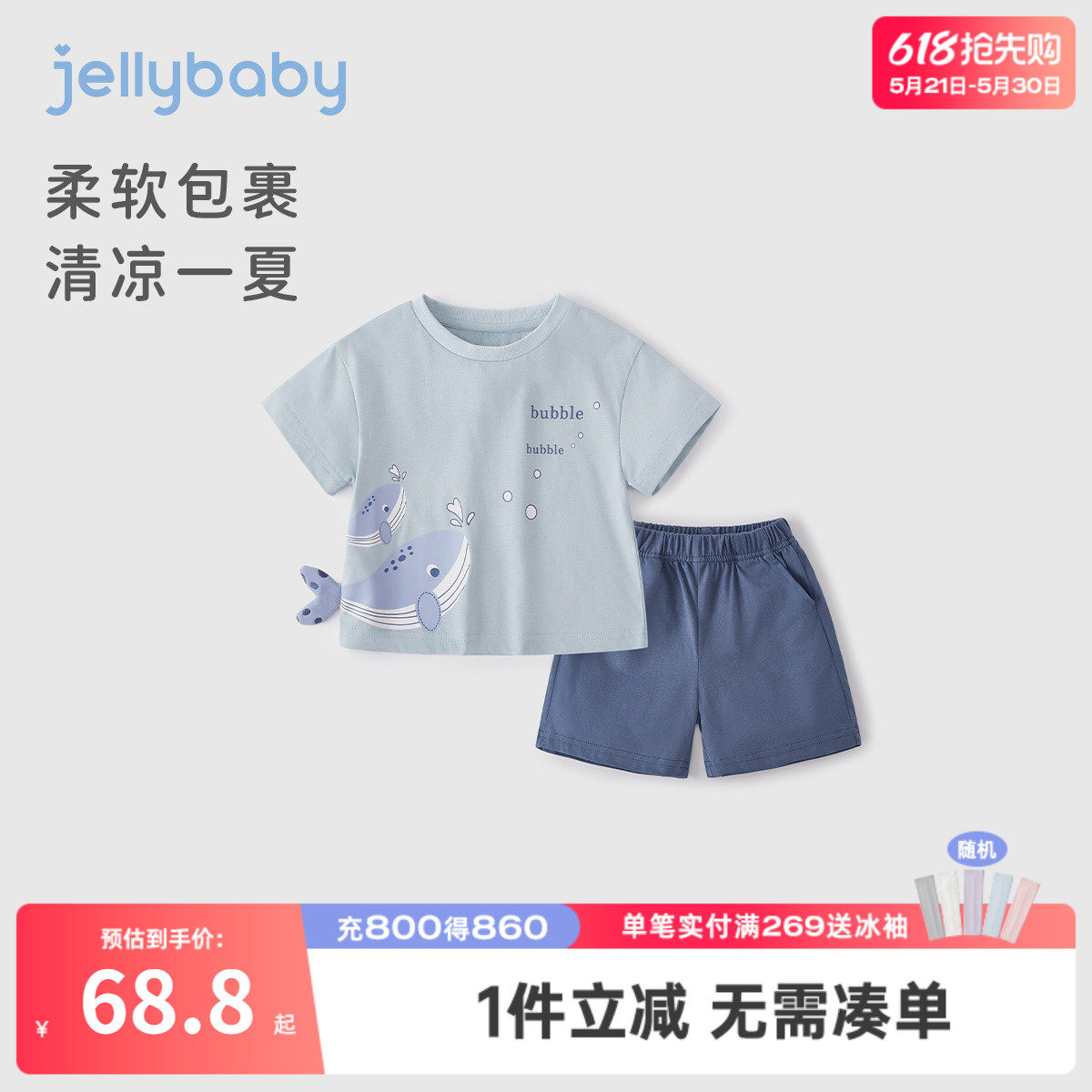 男童酷帅套装男宝2026夏季纯棉两件套7印花t恤裤子男孩子夏天衣服