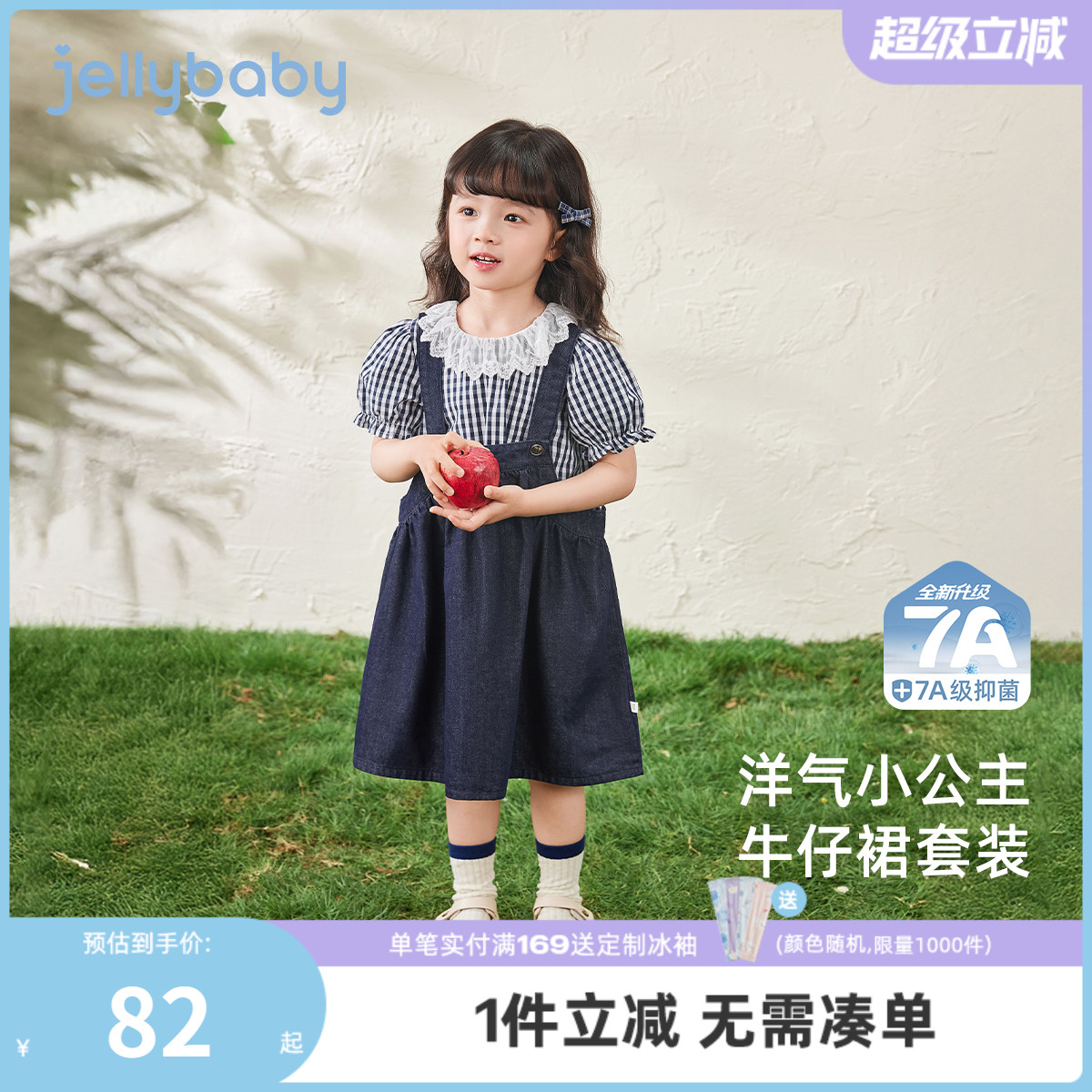 女童裙子套装宝宝夏装儿童衬衫两件套夏洋气公主风女大童夏季衣服