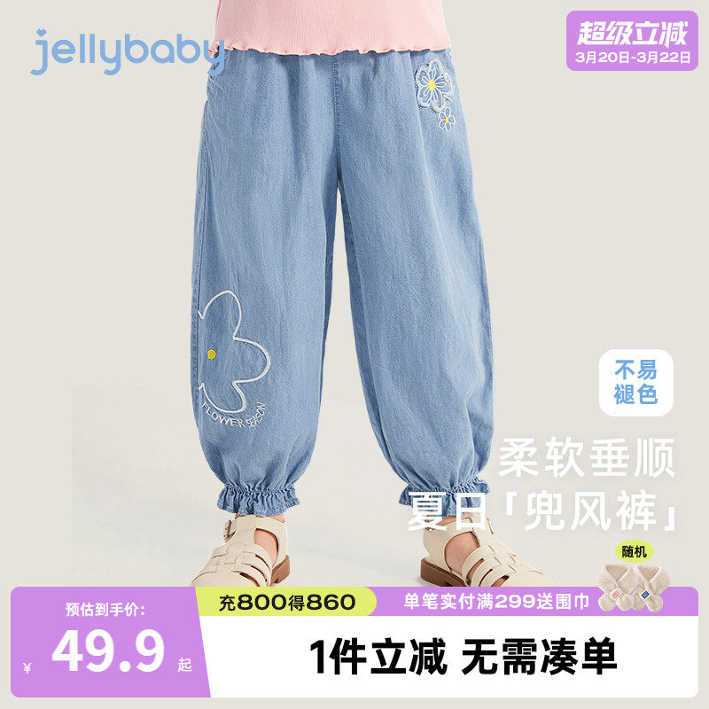 女童牛仔裤中小童夏季薄款长裤女宝宝夏装新款纯棉裤儿童防蚊裤子