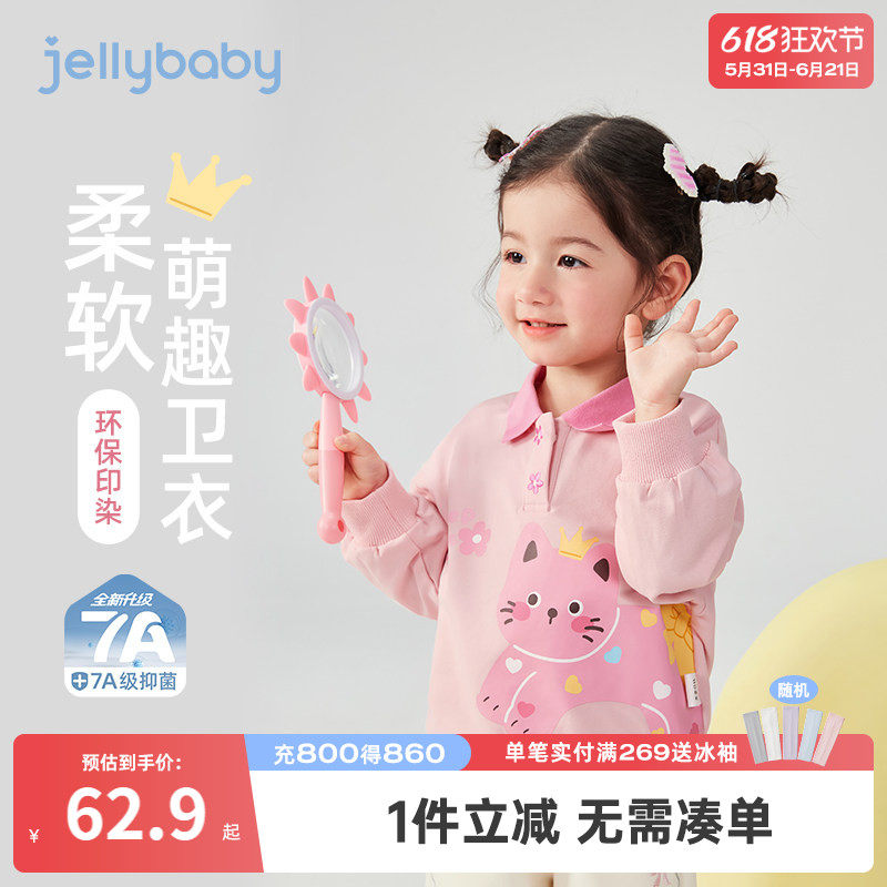 儿童卫衣春秋女童春装卡通上衣女孩春季男童翻领童装宝宝可爱衣服