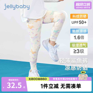 [抑菌防晒速干]女童打底裤大童夏季鲨鱼裤薄款宝宝夏装儿童运动裤