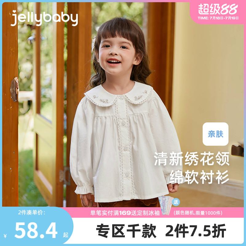女童春秋衬衫小童娃娃领白色纯棉小儿童秋装上衣洋气宝宝衬衣长袖