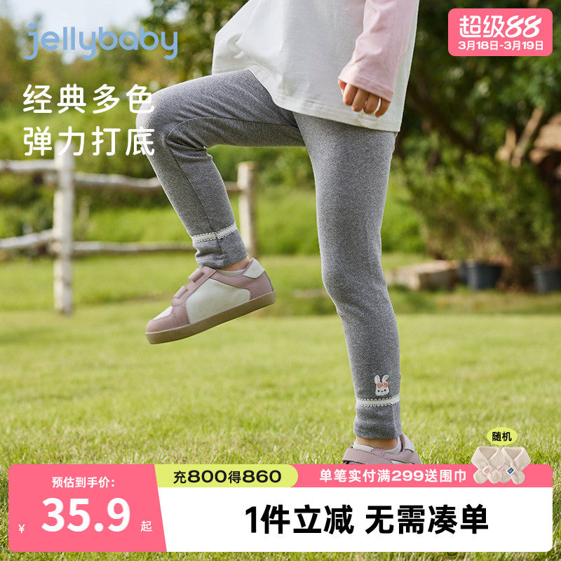 [抗菌]女童春季打底裤女宝宝长裤儿童春装小童女孩休闲裤春秋裤子