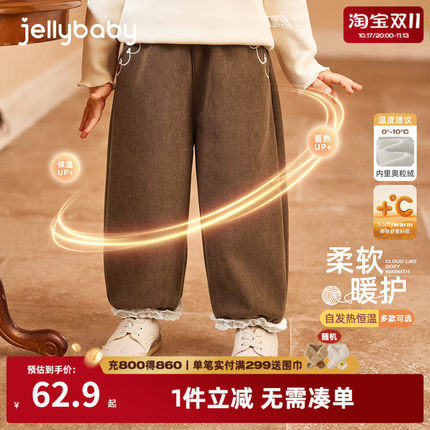 [抗菌远红外]女童裤子宝宝法式花边小童休闲加绒冬装儿童秋冬长裤