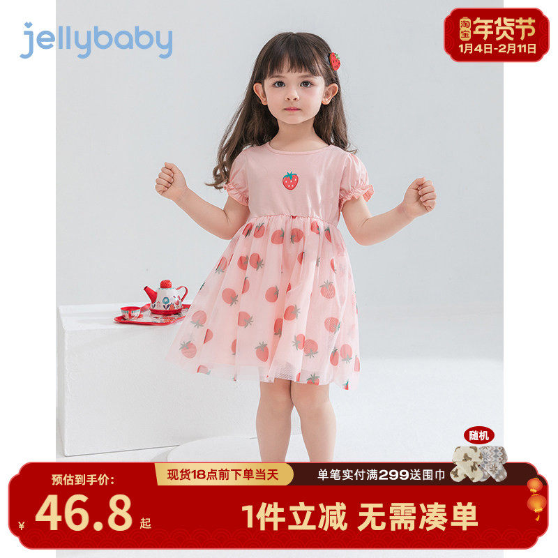 儿童夏装连衣裙3岁宝宝夏季公主裙夏婴儿小女孩童装5草莓裙子女童