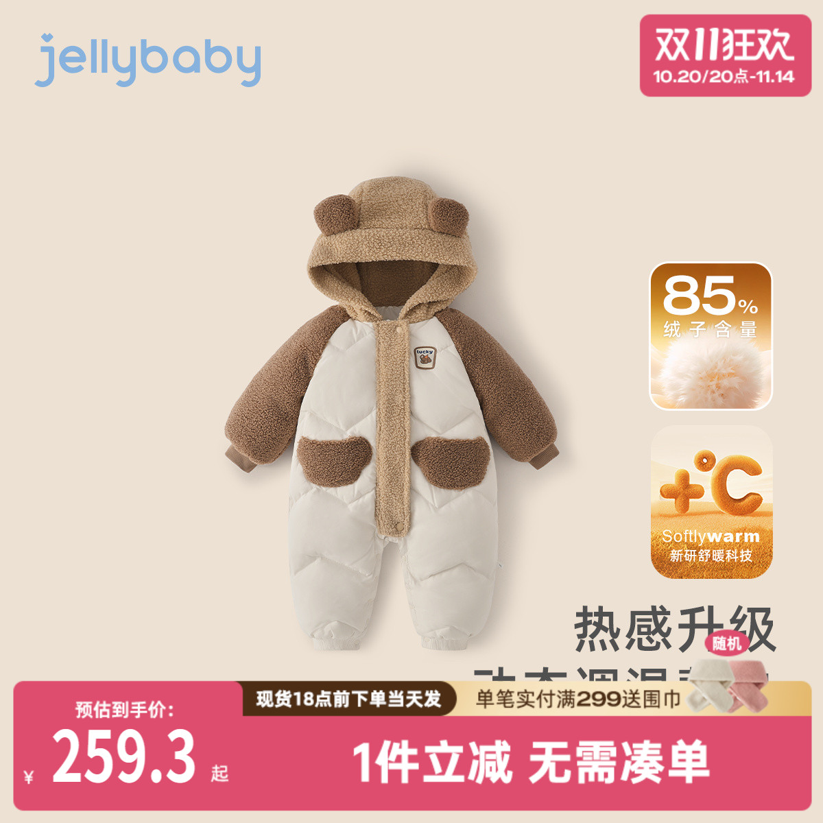[7A抗菌]婴儿冬季连体衣幼童卡通冬装爬服宝宝童装可爱新生儿哈衣