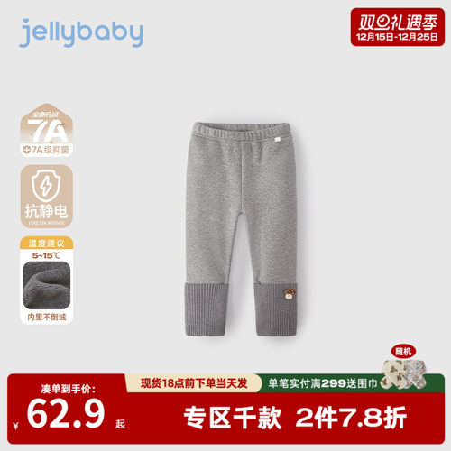 [抗菌远红外]女童打底裤秋冬宝宝加绒保暖大童洋气裤子儿童长裤秋