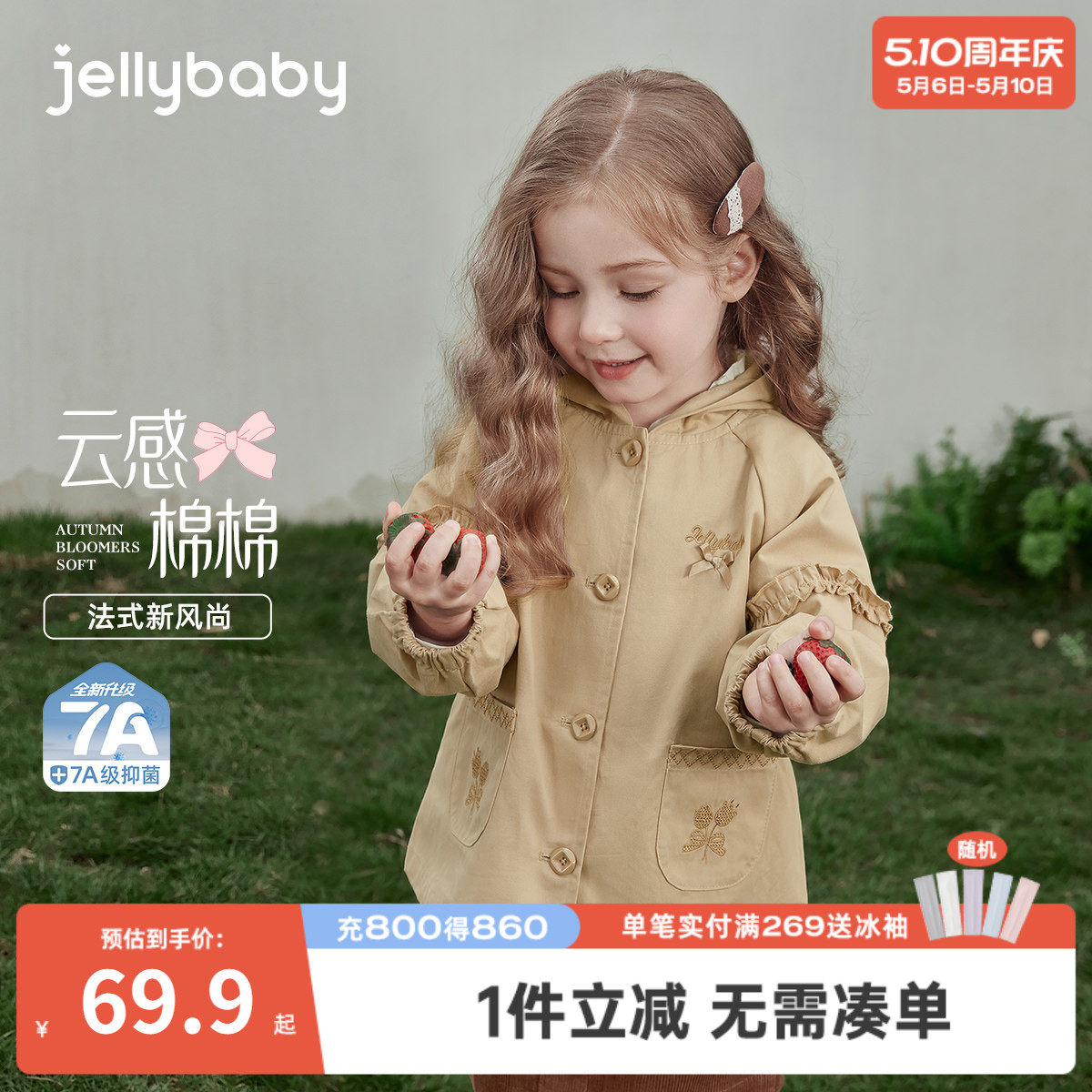 儿童春款外套英伦风小女孩开衫宝宝春装新款洋气三岁女童风衣春秋