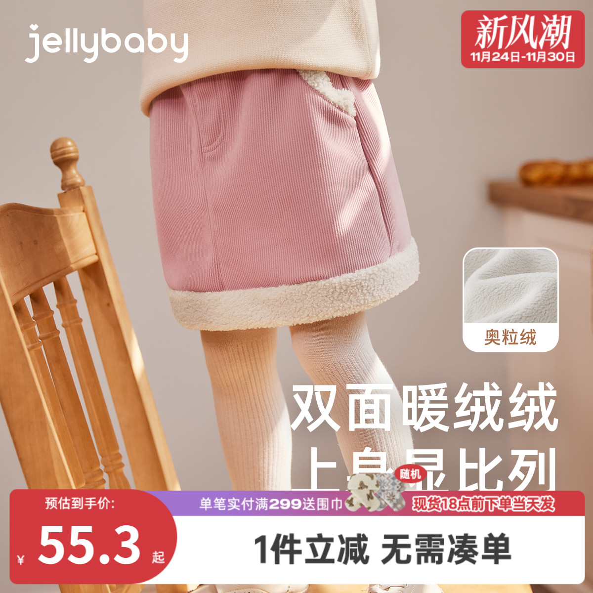 女童半身裙2025小童秋冬加厚加绒裙子儿童时尚短裙潮宝宝冬装女宝