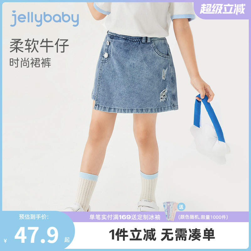 jellybaby儿童牛仔裤夏装女大童夏季薄款短裤夏5女童裤子洋气时髦