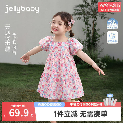 女童夏装裙子宝宝夏日粉色碎花裙小童甜美风连衣裙2026儿童公主裙