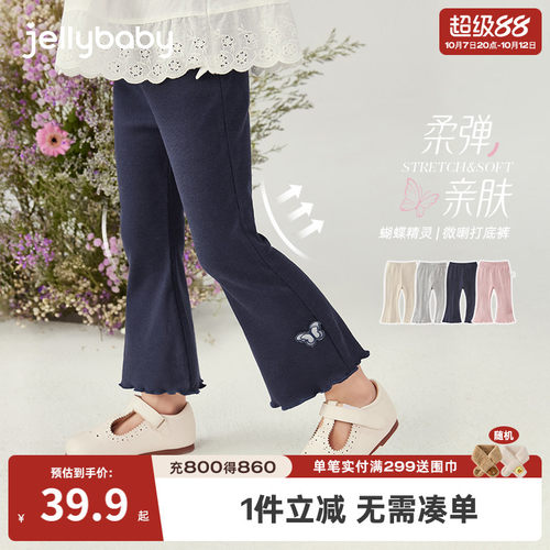 7A抗菌女童夏季薄款九分打底裤