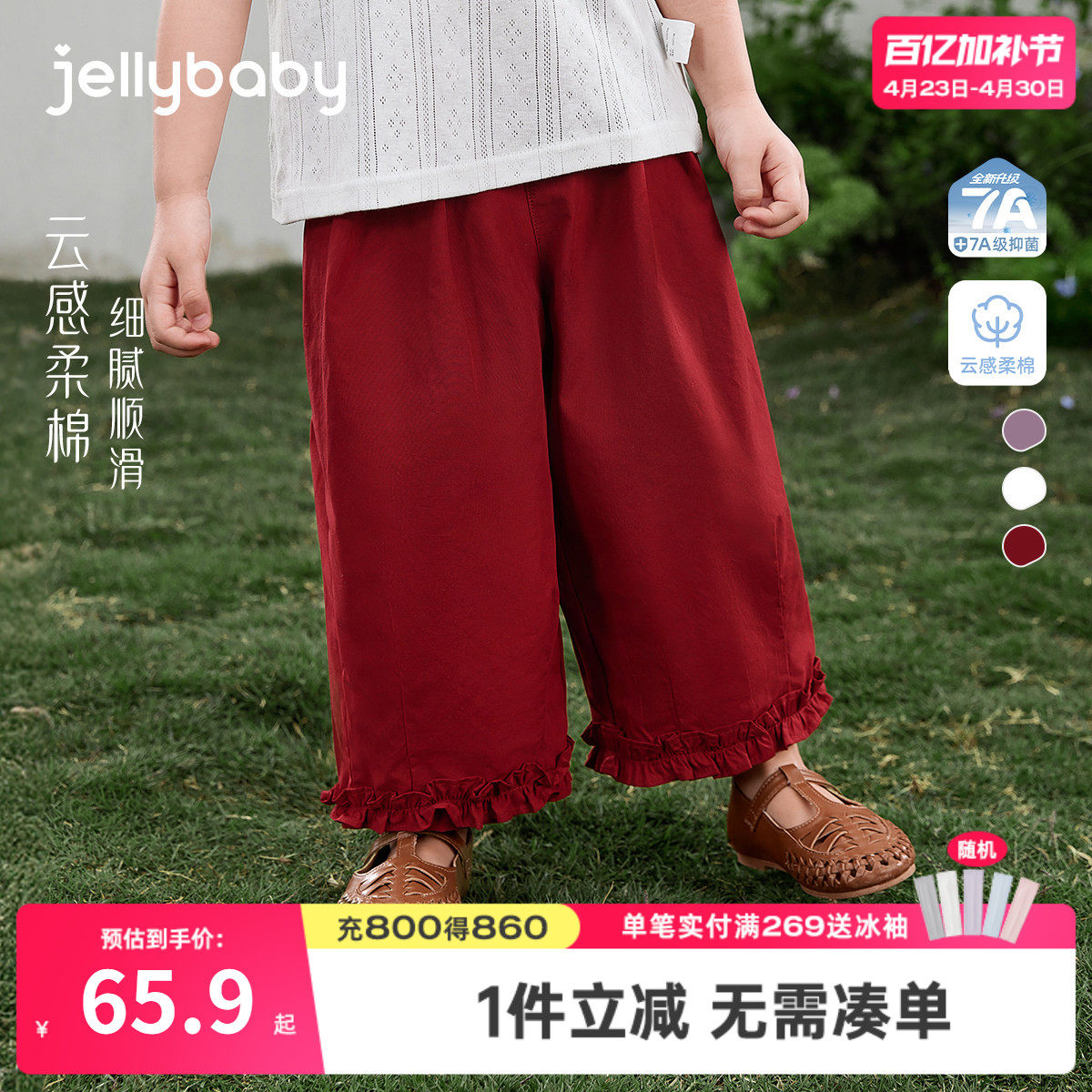 女童休闲裤春夏新款童装宝宝裤子夏季法式中大童夏装红色儿童长裤