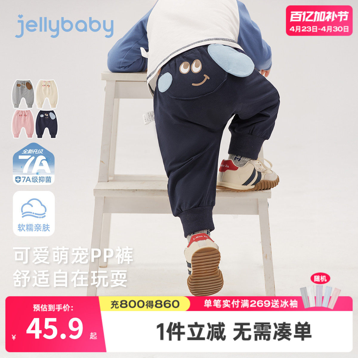[7A抑菌]儿童大pp裤春季宝宝萌宠印花大屁屁裤春秋婴幼宽松束脚裤