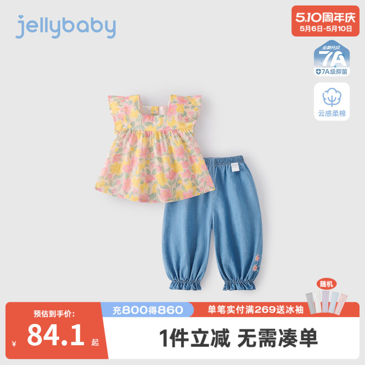 [纯棉]女童夏季套装儿童洋气夏装裤子小童轻薄碎花衣服宝宝两件套