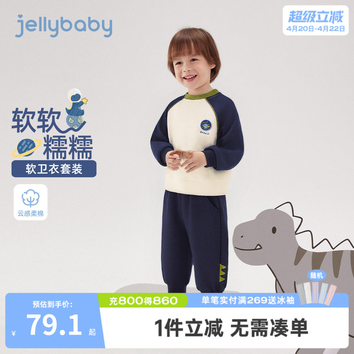 [7A抑菌]男童套装春季男小童分体衣服儿童帅气时髦卫衣裤子两件套